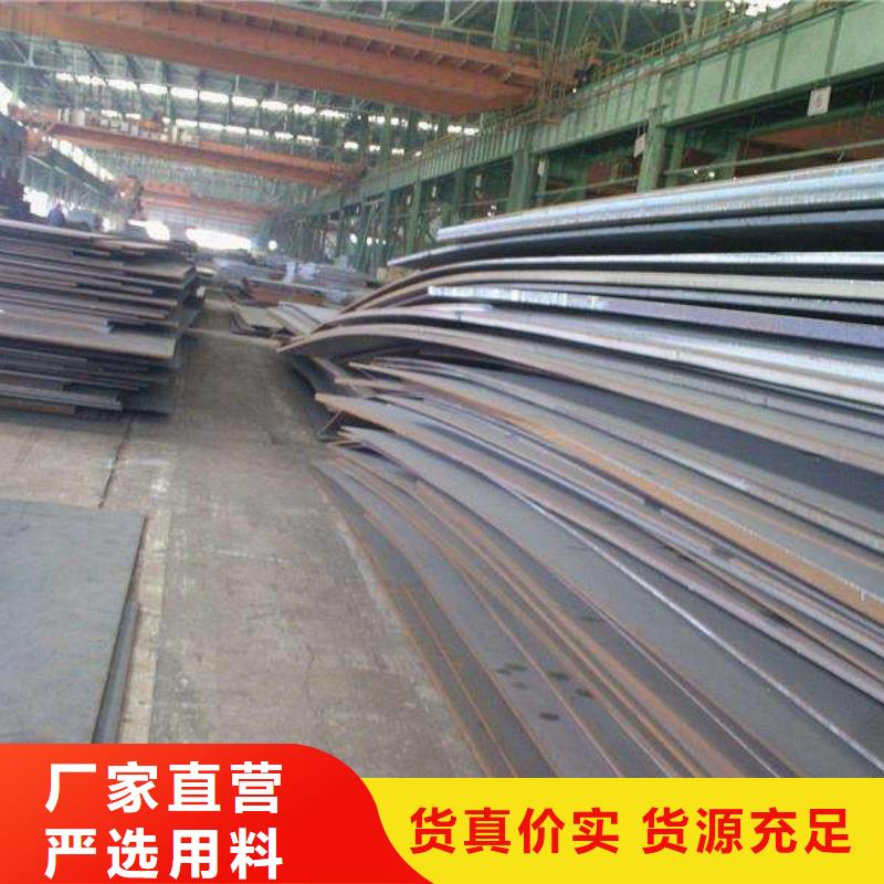 【容器板槽鋼多種場景適用】