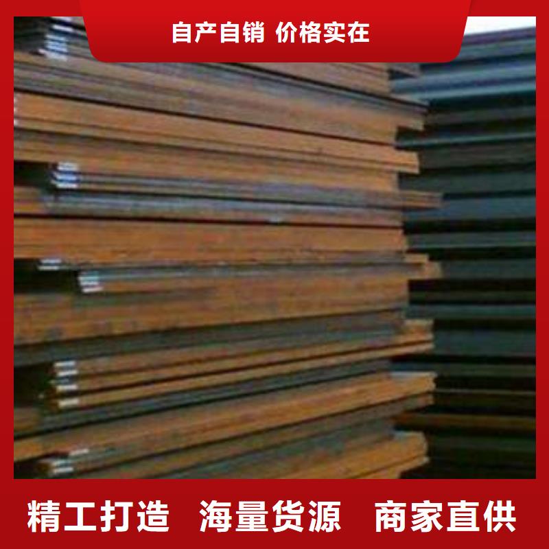 容器板槽鋼質量看得見