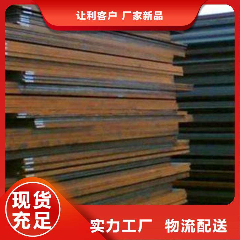 容器板工字鋼國標檢測放心購買