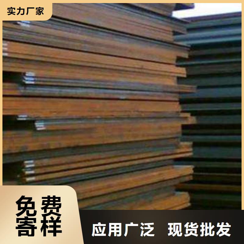 容器板槽鋼品質服務誠信為本