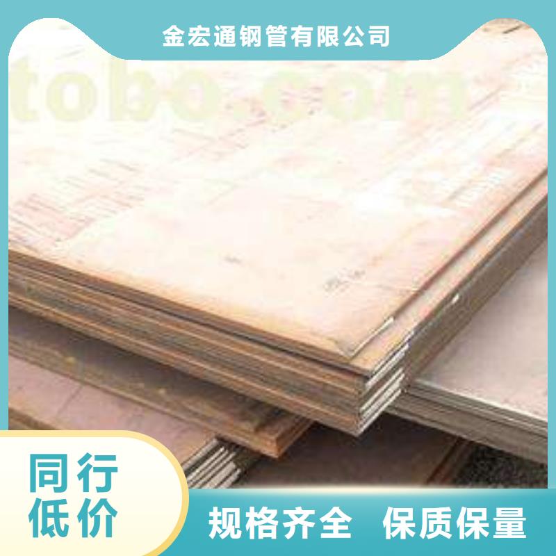 【容器板_工字鋼符合行業(yè)標(biāo)準(zhǔn)】