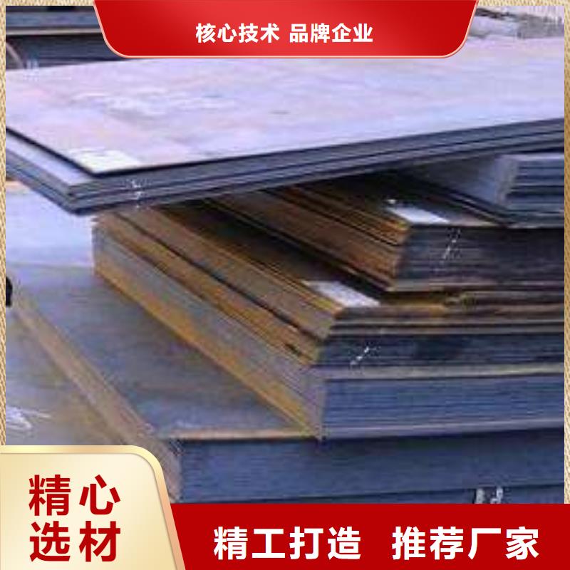 【容器板_H型鋼按需設計】