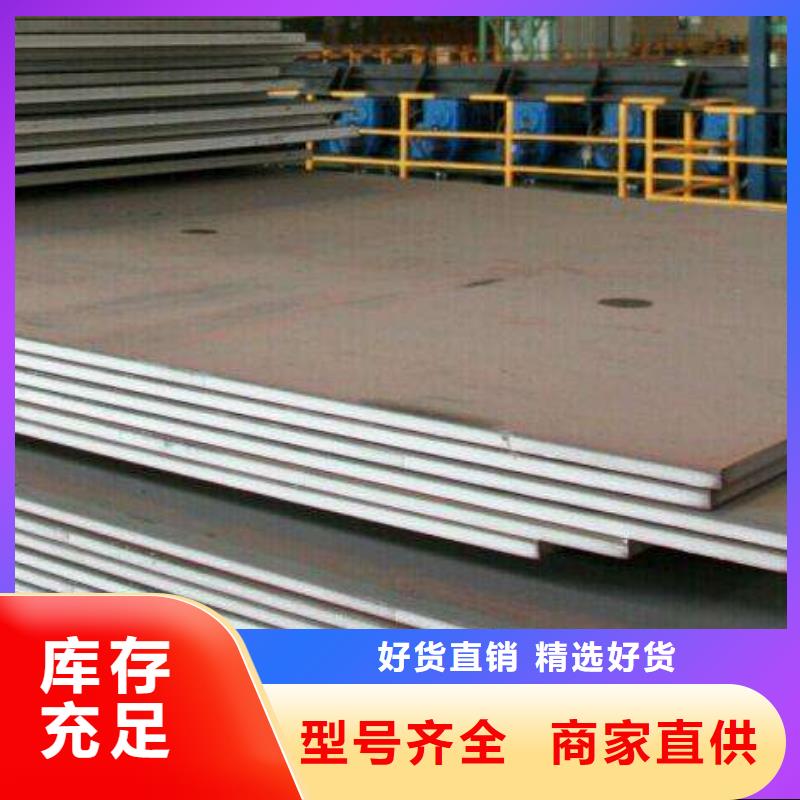 【容器板】H型鋼源頭實體廠商