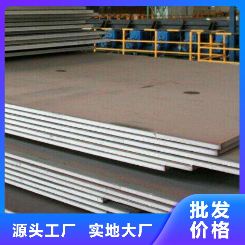 容器板工字鋼應用范圍廣泛