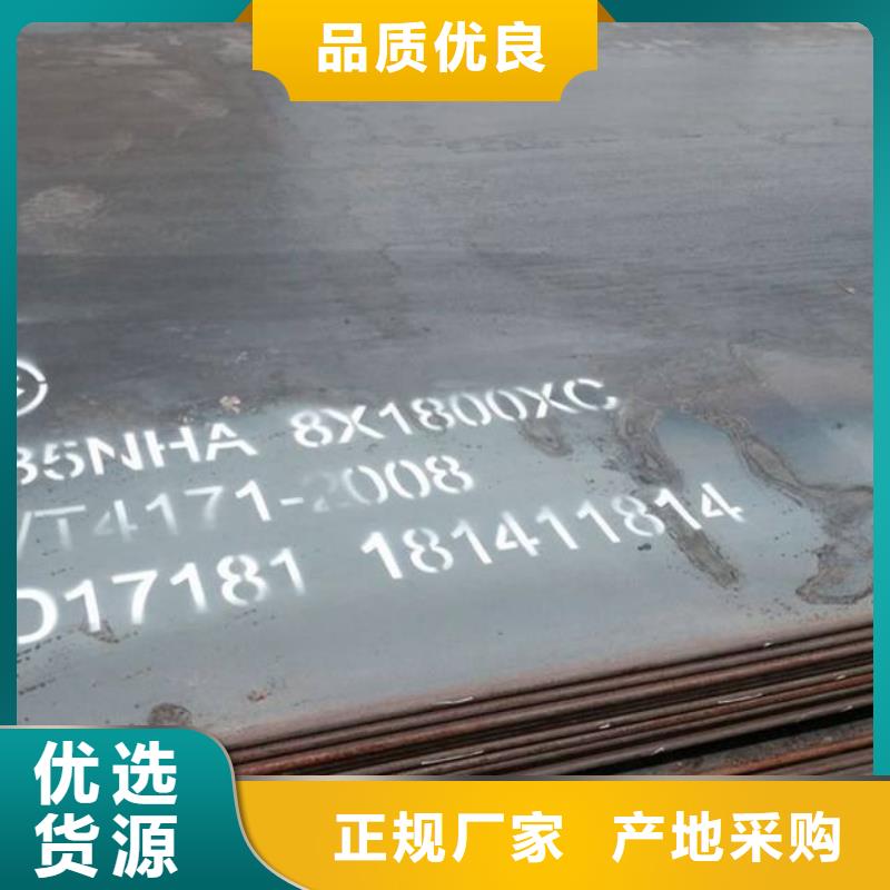 容器板规格表一个起售