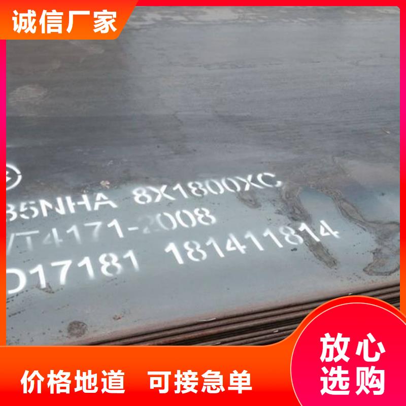 容器板工字鋼超產(chǎn)品在細(xì)節(jié)
