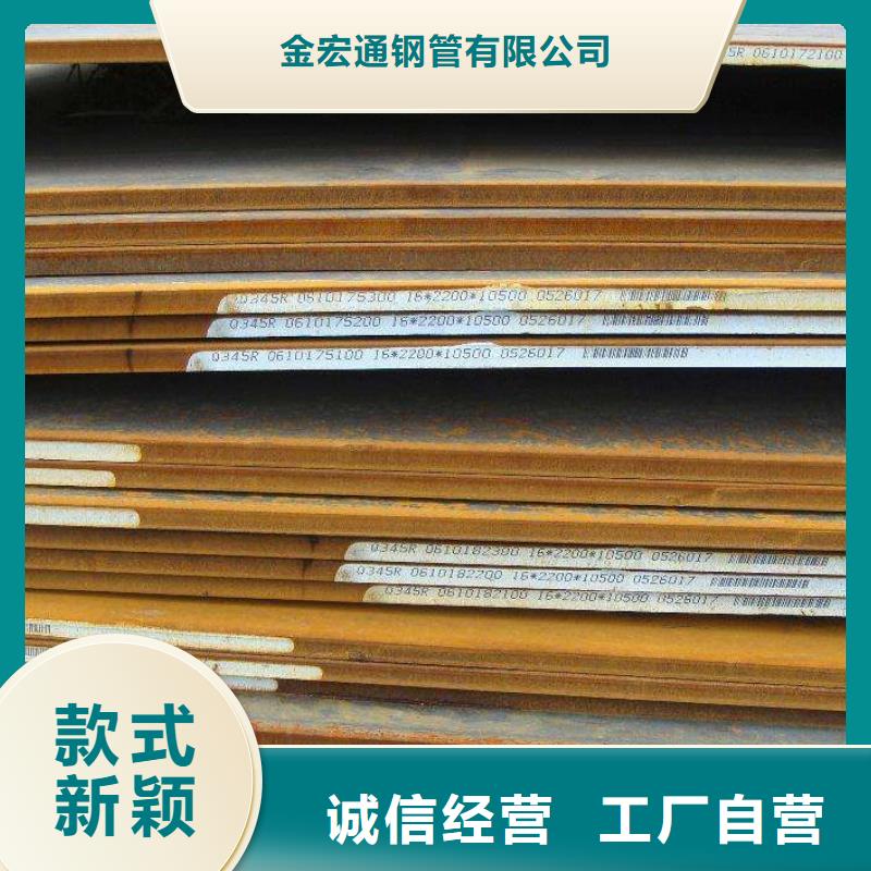容器板槽鋼產(chǎn)品參數(shù)