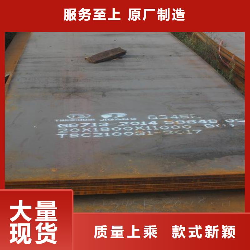 容器板,【型材】現貨直發