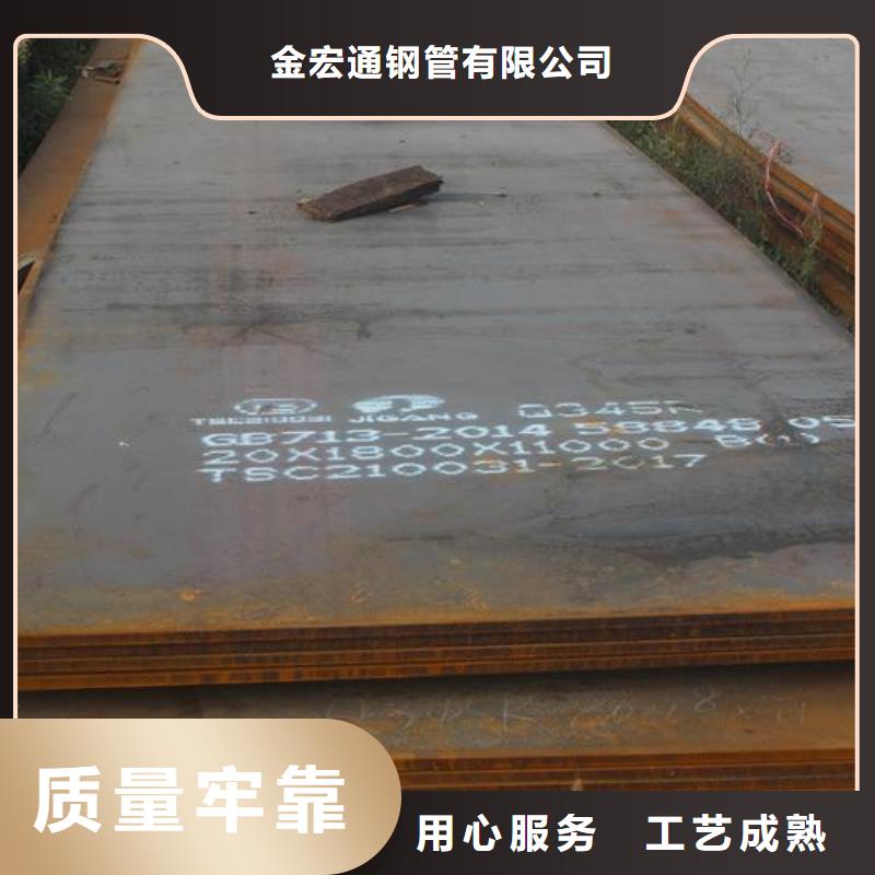 容器板管材自產自銷