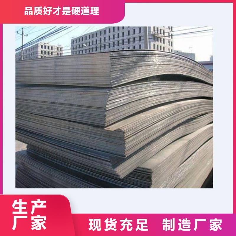 容器板H型鋼性能穩定