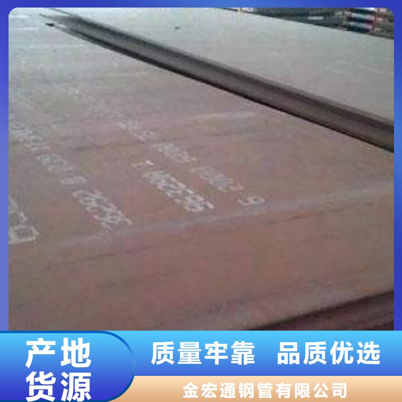 管材视频-周村|高青|泰安|莱芜|威海|枣庄管材支持加工定制-金宏通钢管(淄博市分公司)