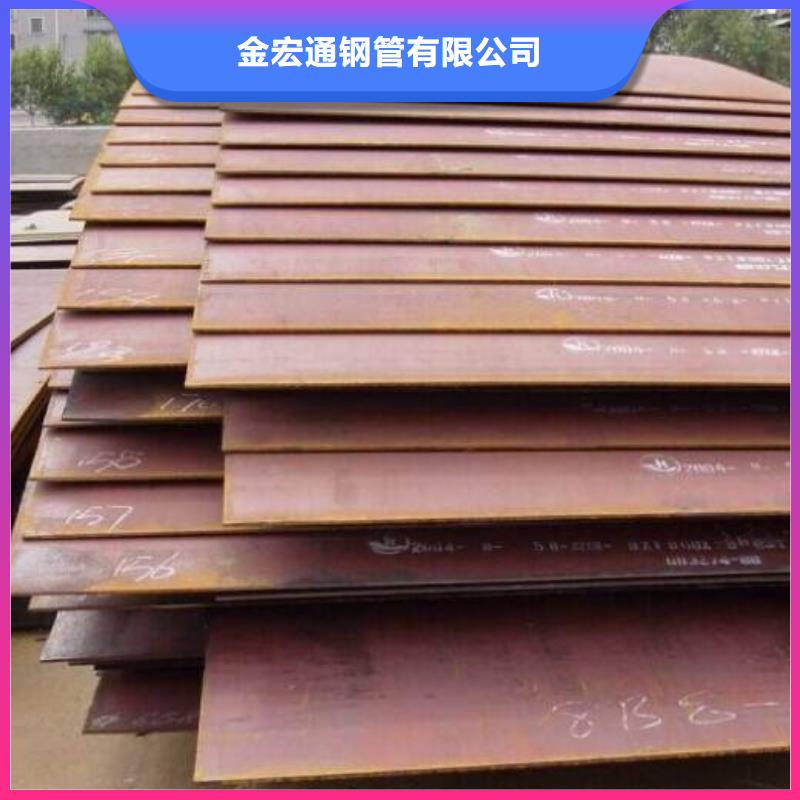 管材视频-周村|高青|泰安|莱芜|威海|枣庄管材支持加工定制-金宏通钢管(淄博市分公司)
