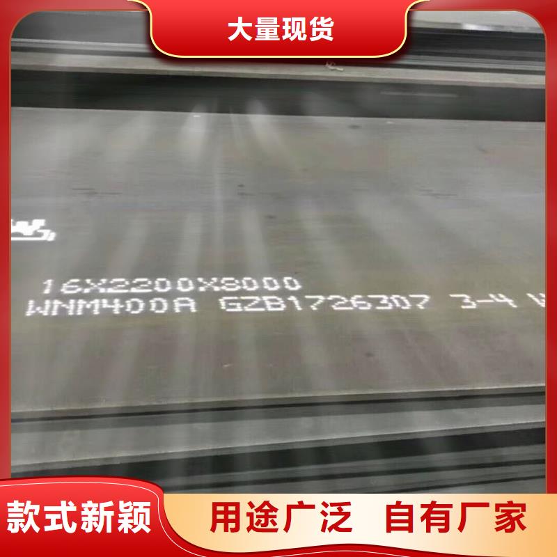 管材视频-周村|高青|泰安|莱芜|威海|枣庄管材支持加工定制-金宏通钢管(淄博市分公司)