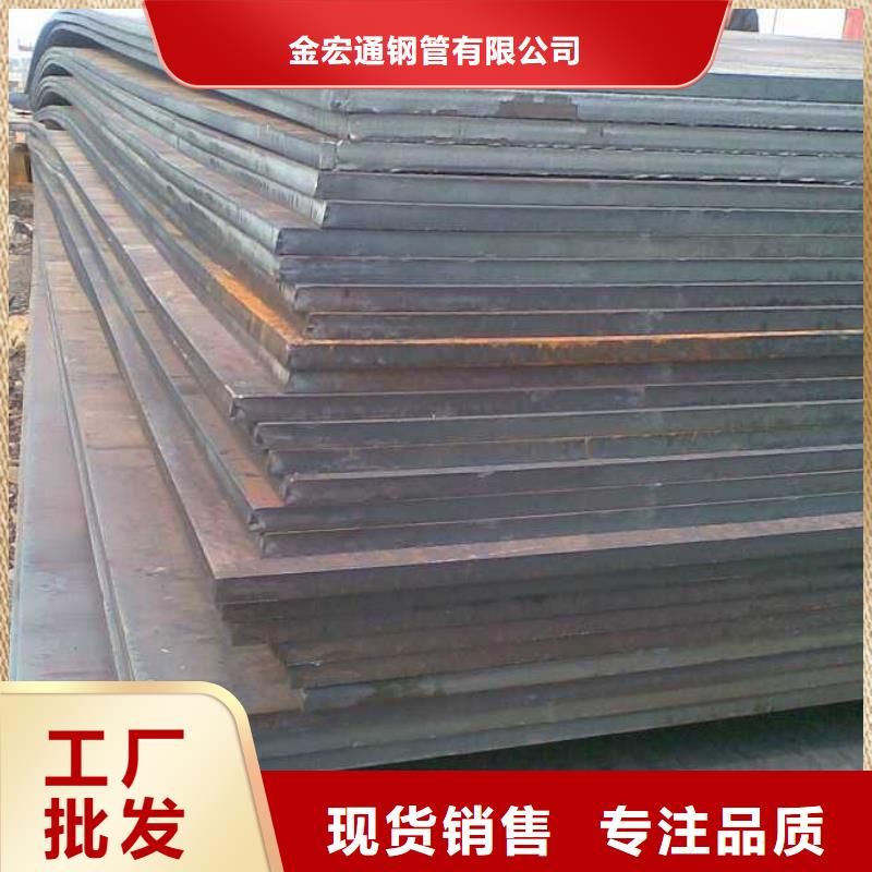 中厚板型材定金鎖價