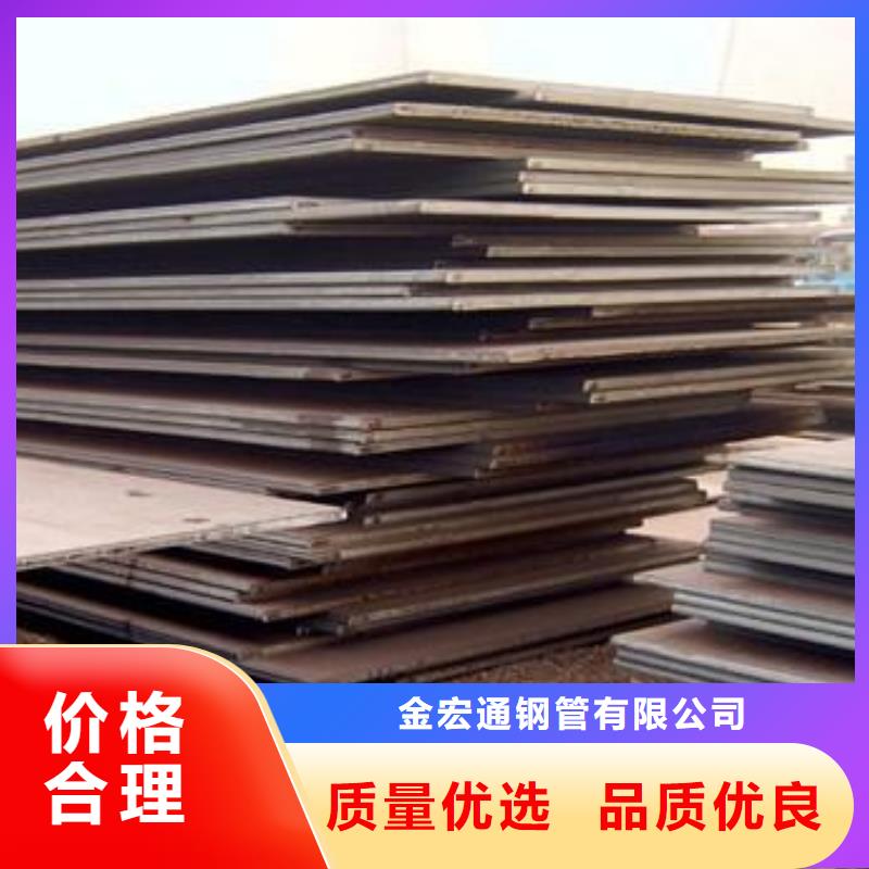 【中厚板】型材貨源足質量好