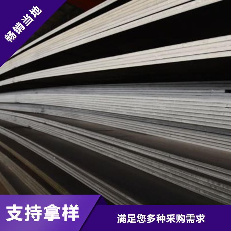 中厚板管材專注品質(zhì)