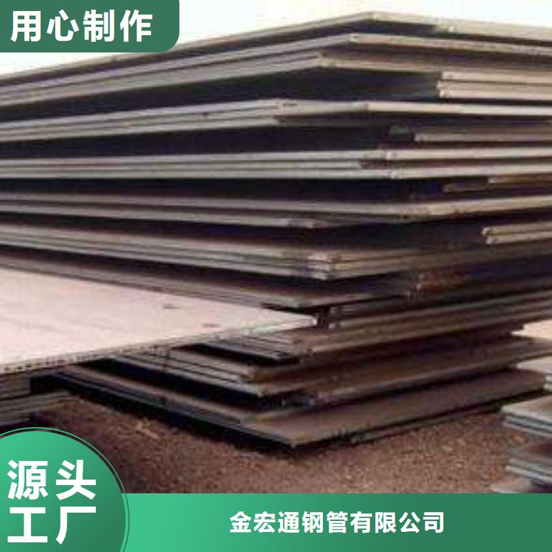 中厚板工字钢拒绝伪劣产品