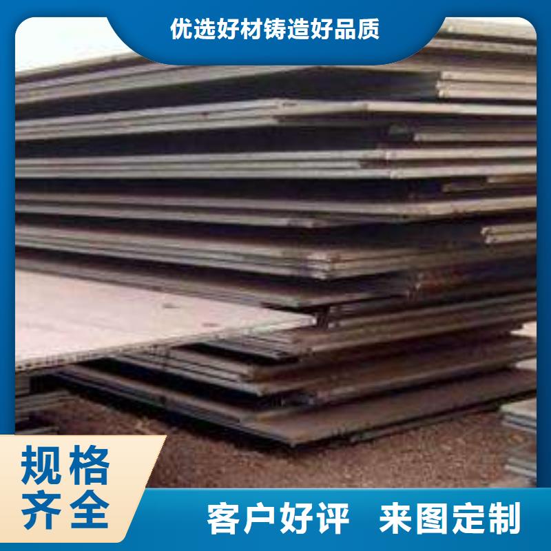 中厚板工字鋼根據(jù)要求定制