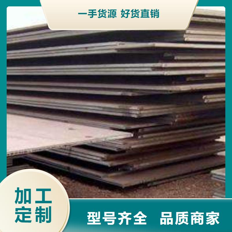 中厚板槽鋼廠家精選