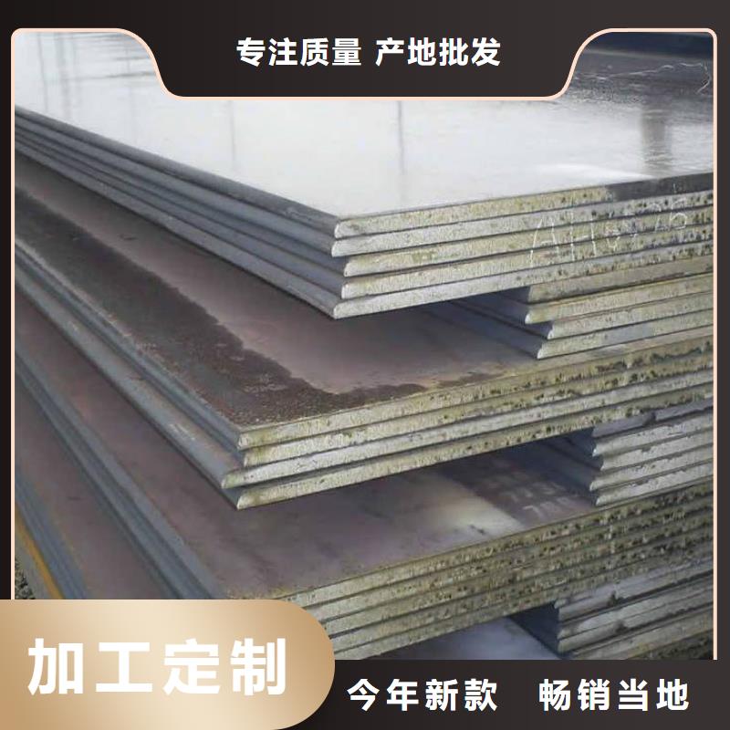 中厚板工字鋼一站式供應