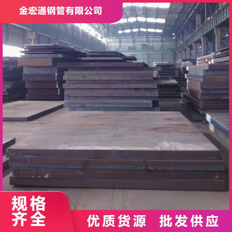 中厚板槽鋼品牌專營