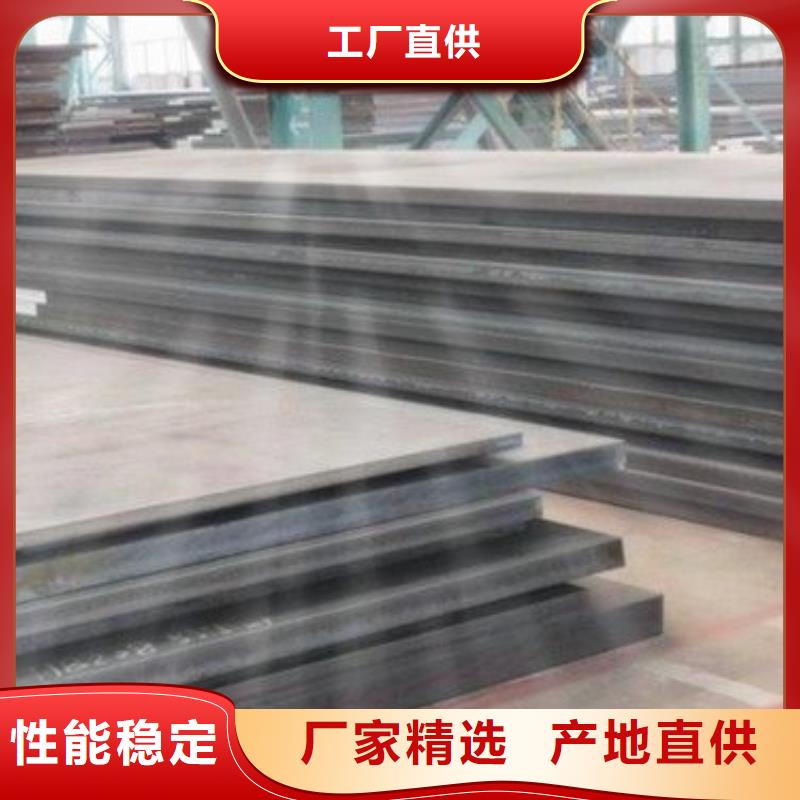 中厚板板材現貨充裕