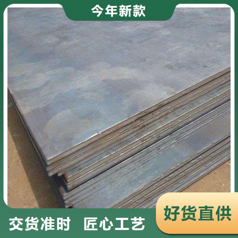 中厚板板材源頭廠商