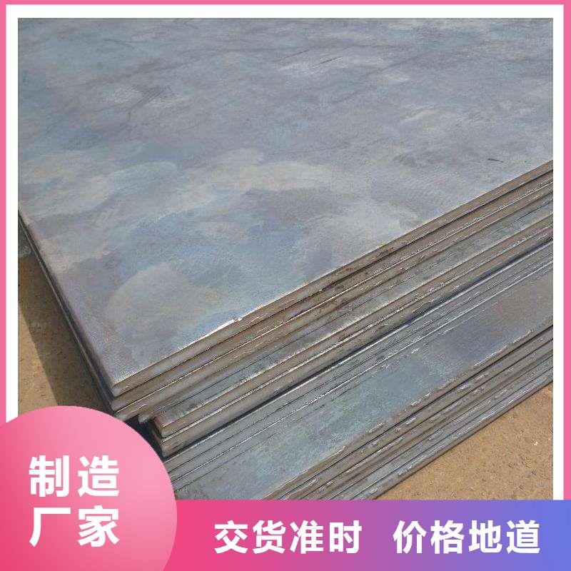 【中厚板】工字鋼老客戶鐘愛