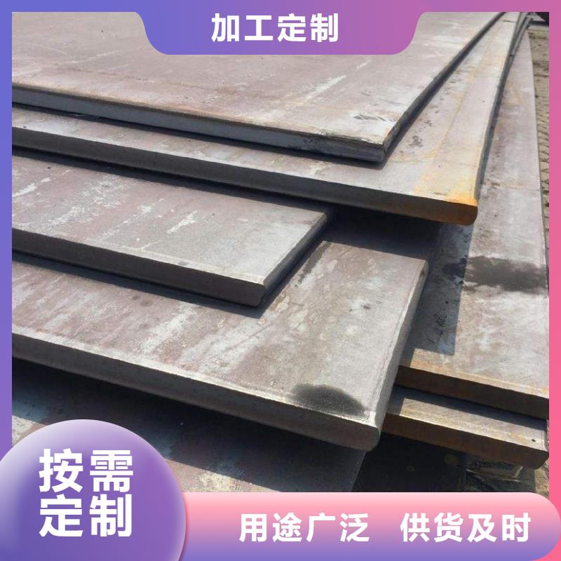 中厚板-管材高質(zhì)量高信譽
