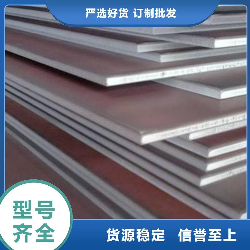 中厚板管材專注品質(zhì)