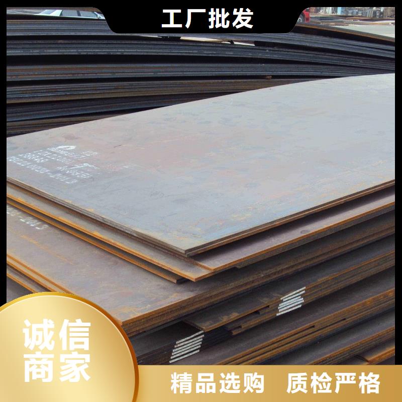 中厚板板材廠家品控嚴格
