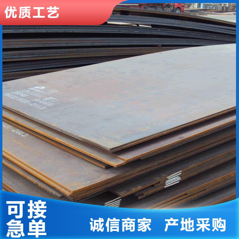 【中厚板H型鋼技術先進】