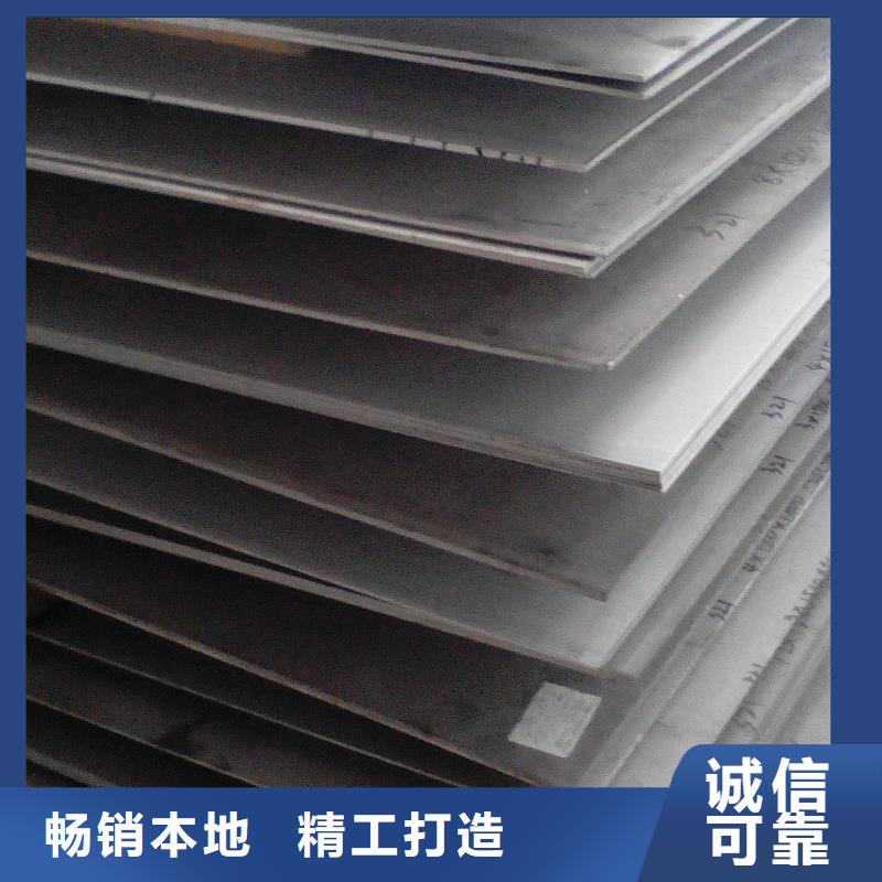 中厚板-管材高質(zhì)量高信譽