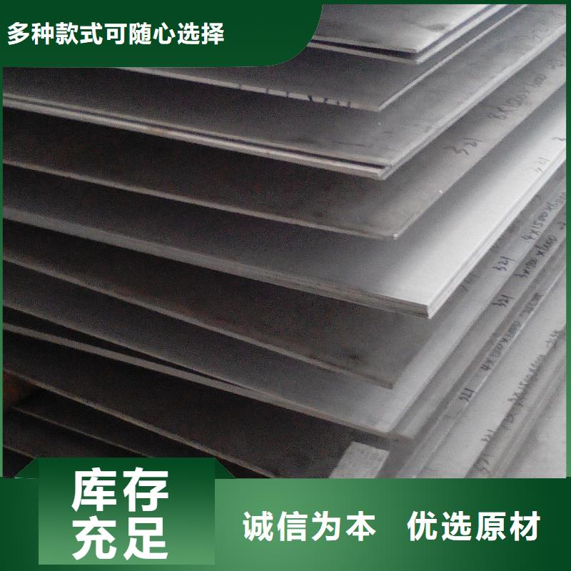 中厚板【型材】重信譽廠家
