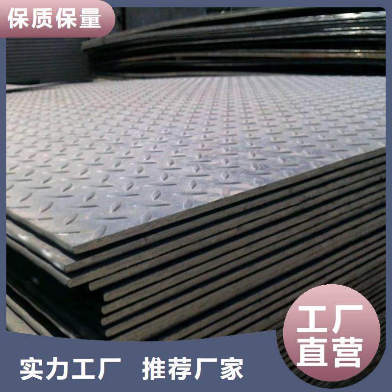 中厚板工字鋼大廠生產(chǎn)品質(zhì)