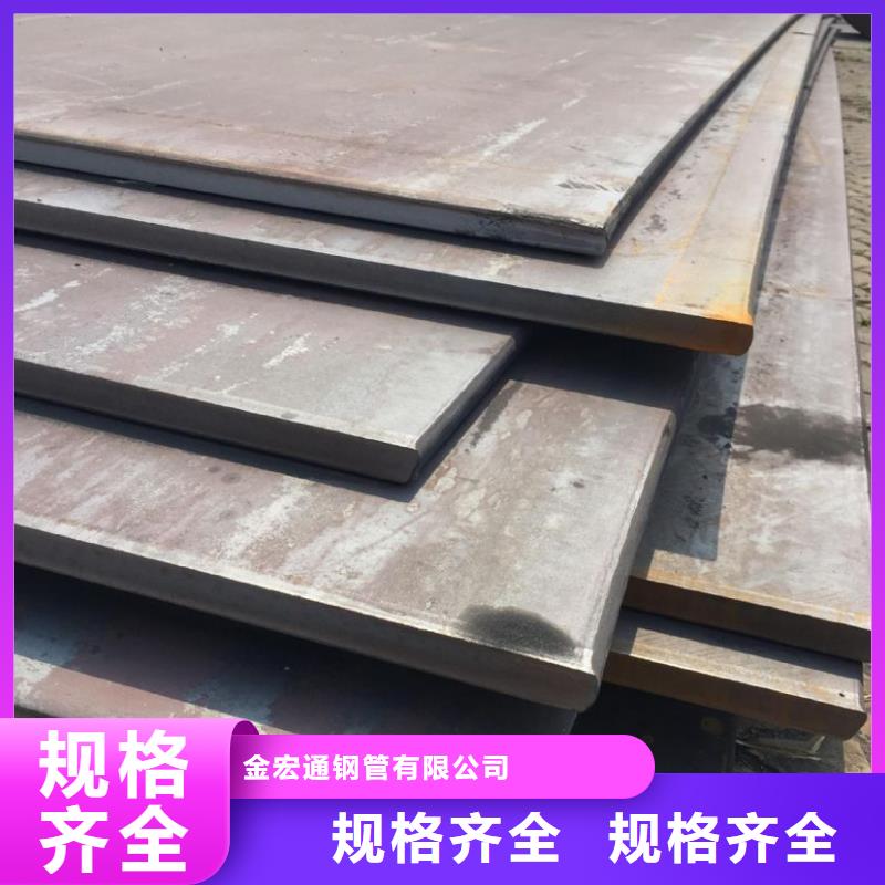 中厚板管材精致工藝
