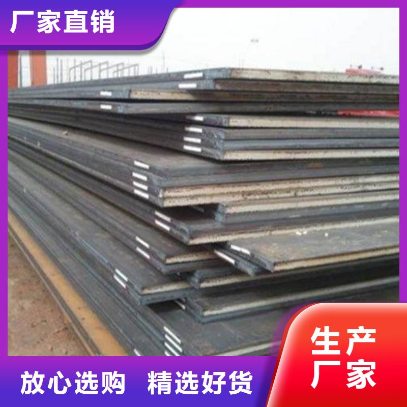 中厚板型材定金鎖價