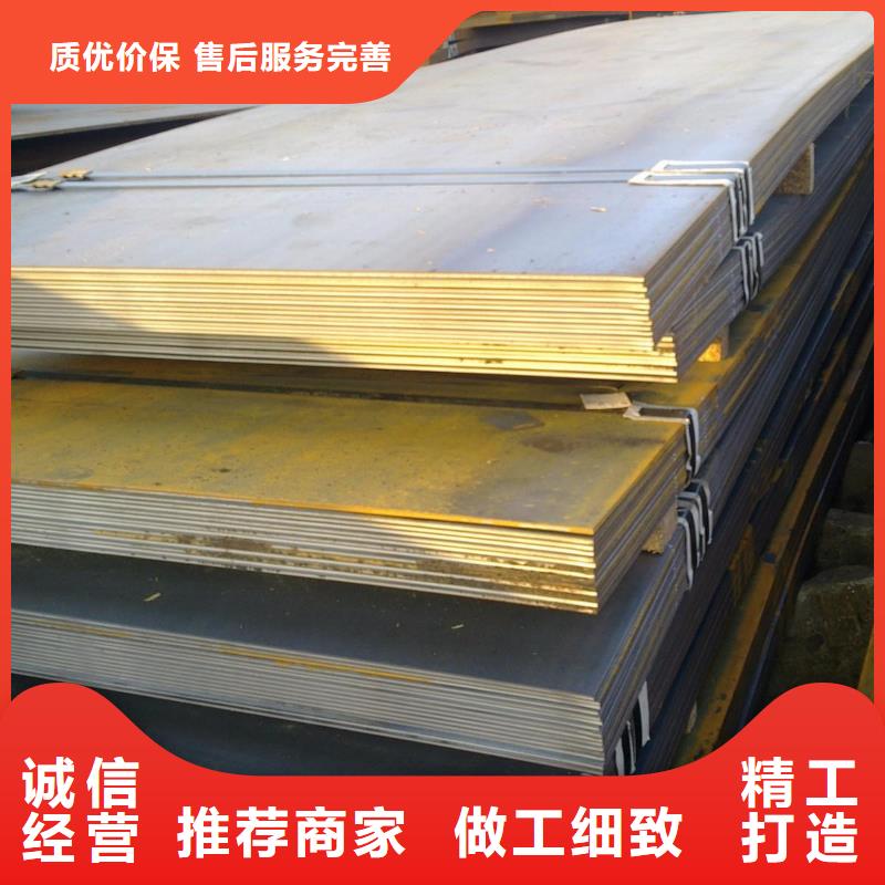 中厚板板材廠家品控嚴格