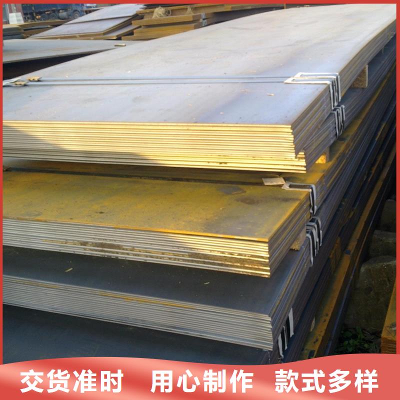 中厚板型材定金鎖價