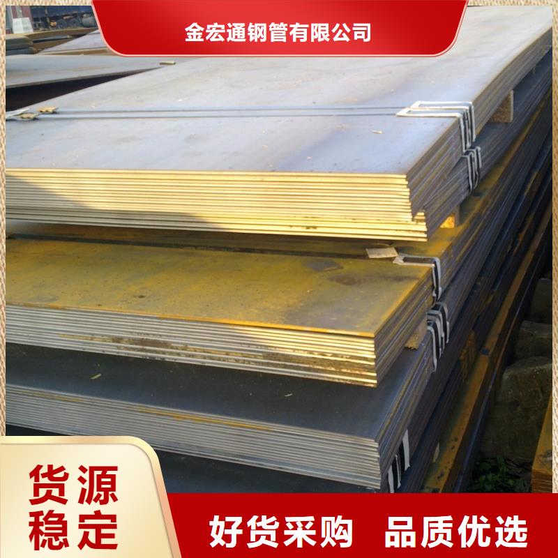 【中厚板理論重量表客戶信賴的廠家】
