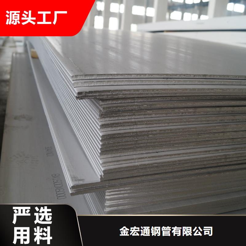 中厚板工字钢拒绝伪劣产品