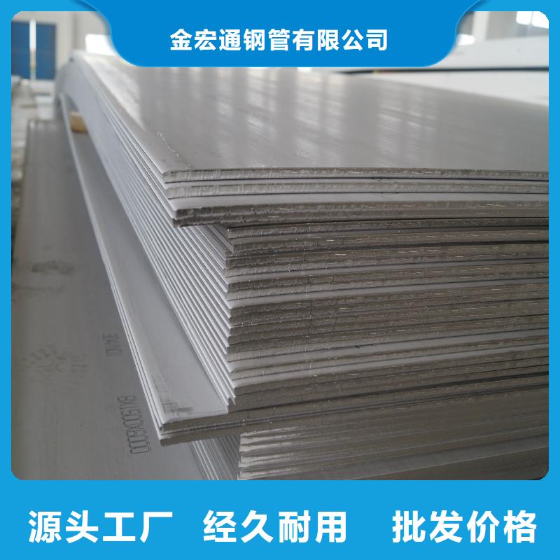 中厚板角鋼支持加工定制