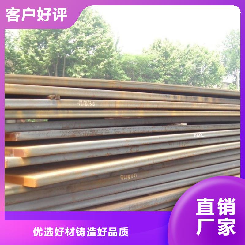 【中厚板槽鋼工廠直銷】
