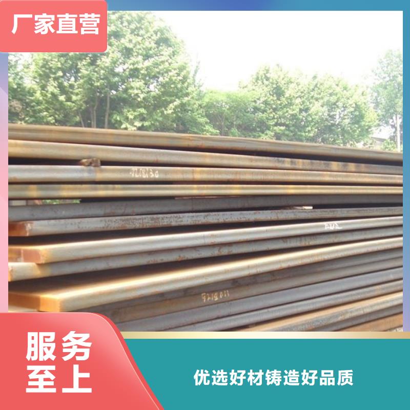 中厚板工字鋼現(xiàn)貨銷售