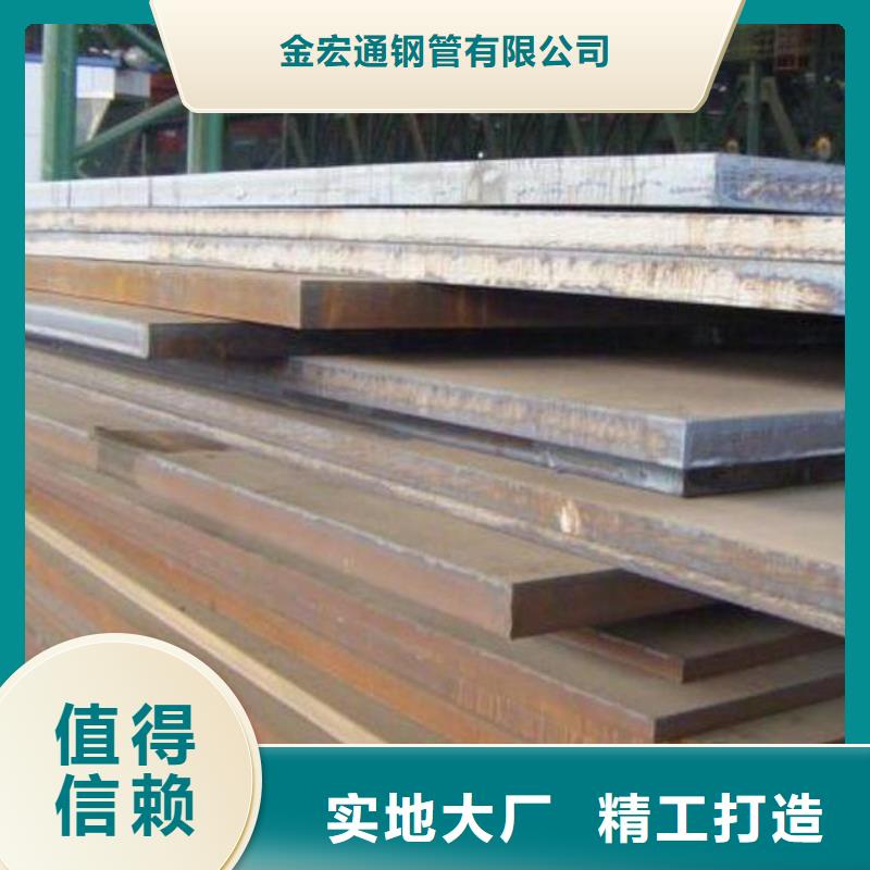 中厚板型材定金鎖價