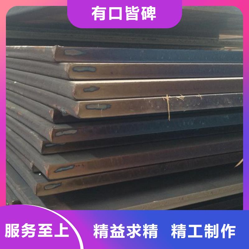 中厚板管材多行業適用