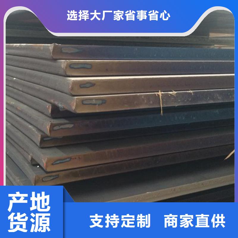 中厚板角鋼支持加工定制