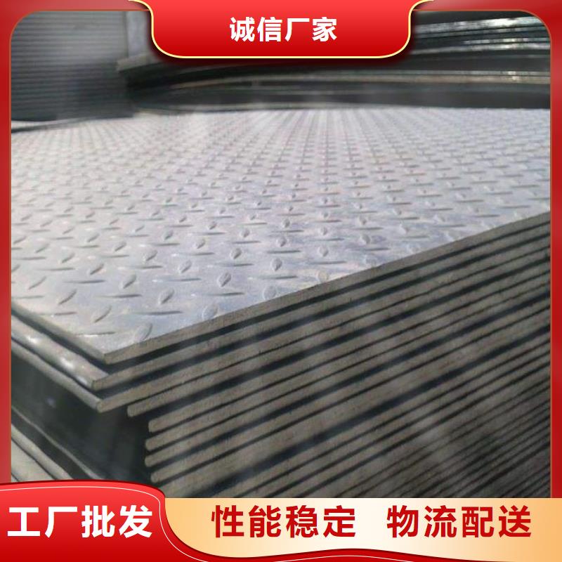 中厚板工字鋼大廠生產(chǎn)品質(zhì)