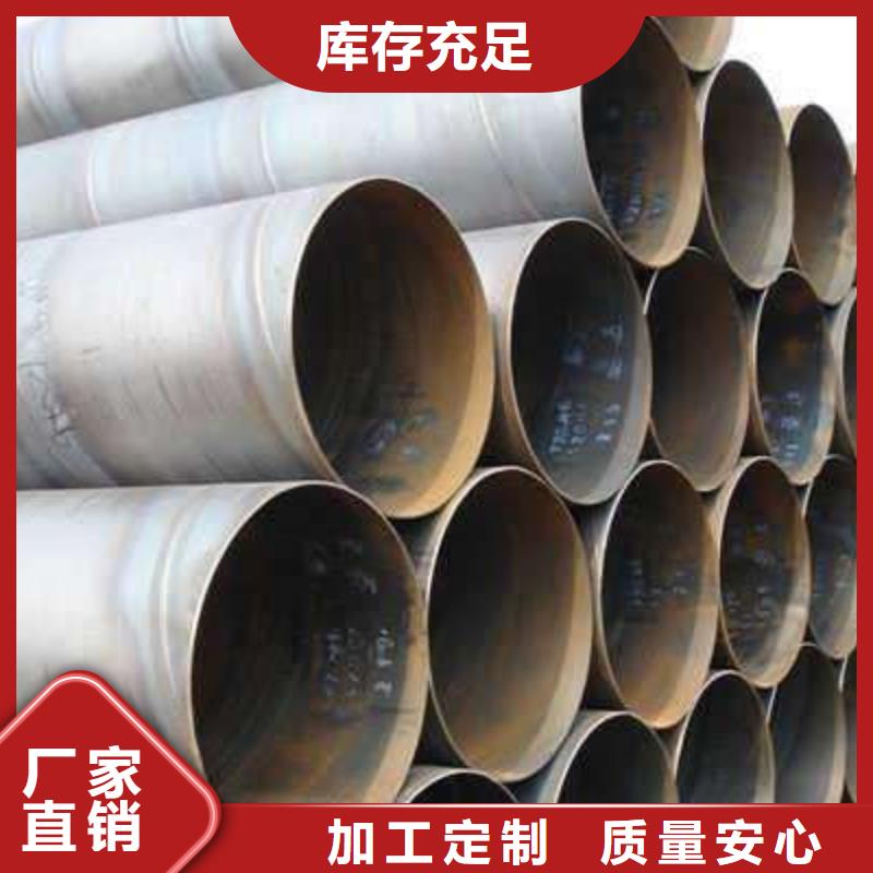 管材视频-内蒙古通辽市金宏通管材可服务区域呼和浩特|呼伦贝尔|鄂尔多斯|阿拉善|乌海等