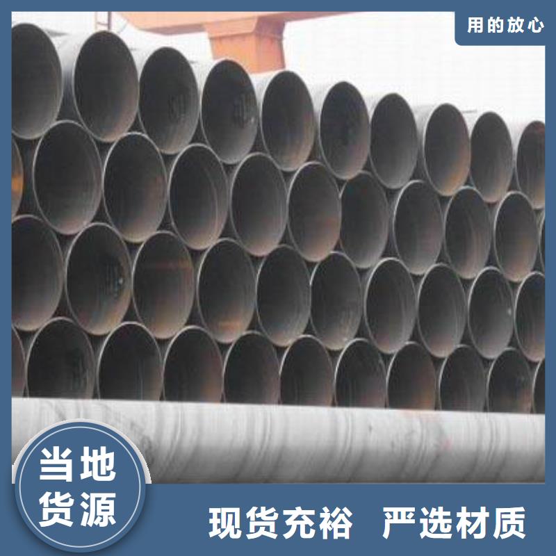 管材视频-管材_内蒙古通辽市市场覆盖呼伦贝尔|阿拉善|兴安|呼和浩特|赤峰等